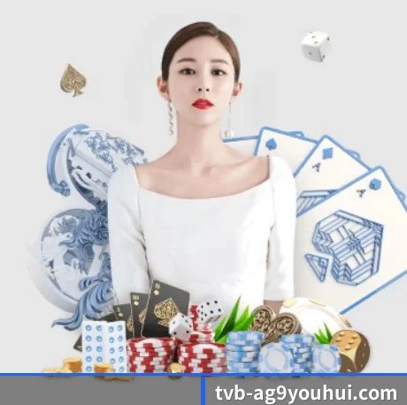 ag九游会 APP 界面