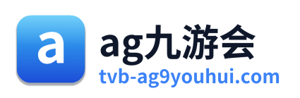 ag九游会